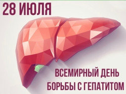 КВД о гепатите