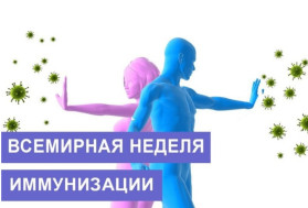 КВД об иммунопроилактике
