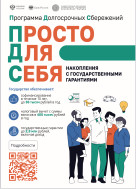 КВД о ПДС